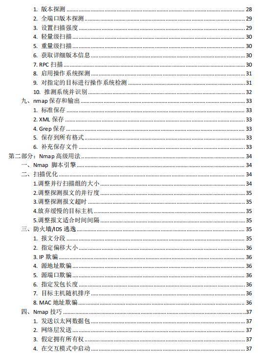 黄大仙免费资料大全最新,数据驱动执行方案_R版94.961