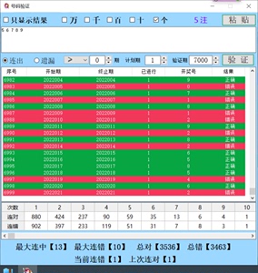 澳门开奖结果开奖记录表62期,诠释分析定义_P版20.195