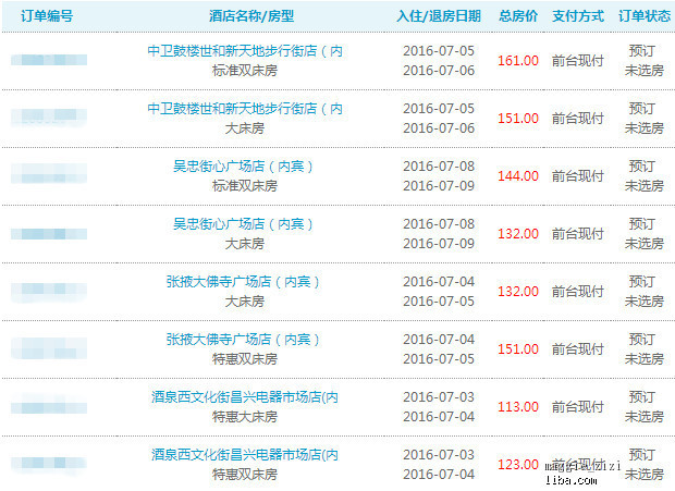 2024年新奥天天精准资料大全,实地策略验证计划_户外版97.269