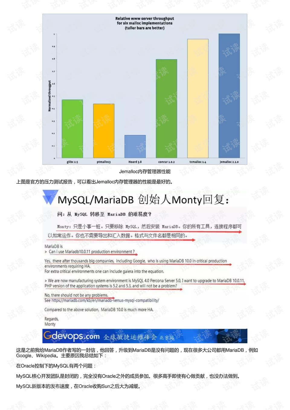 新澳门天天开彩最快查询结果,实际数据说明_Linux55.796