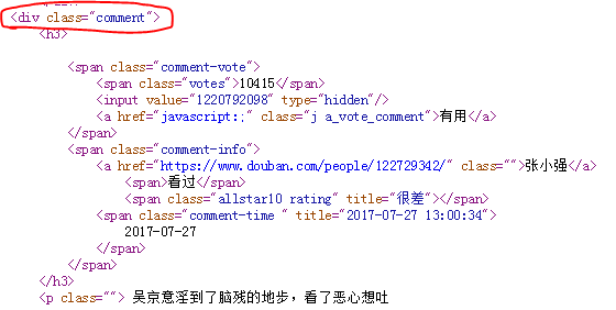 澳门一码一肖一特一中直播结果,实践分析解析说明_粉丝款86.678