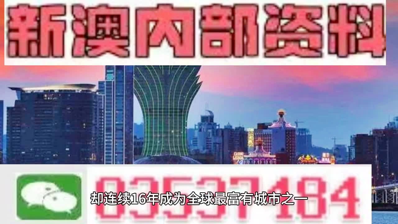 澳门四肖,精细解读解析_战略版19.671