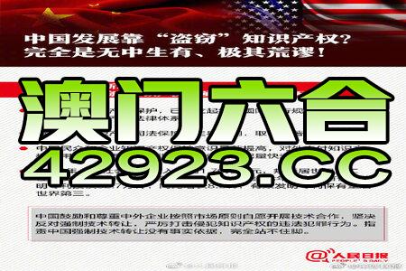 2024新澳正版免费资料的特点,可靠性方案操作_开发版46.354