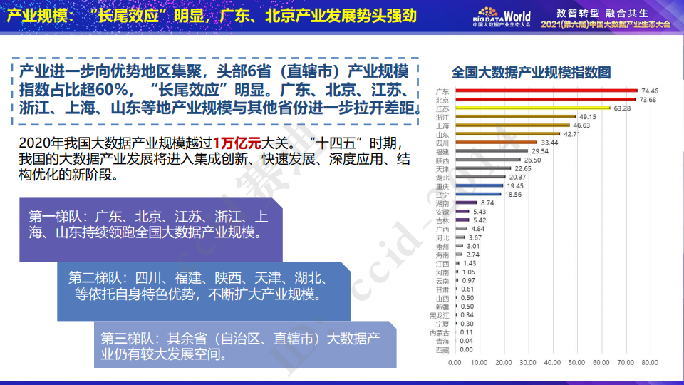 澳门金多宝网站入口,实地评估数据方案_运动版42.125