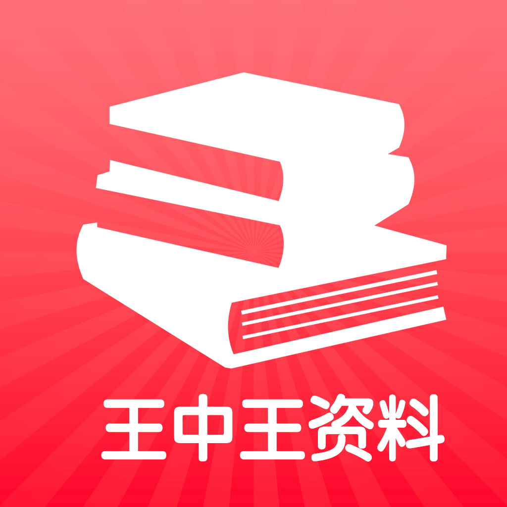 今晚王中王资料图,科学基础解析说明_Z56.553