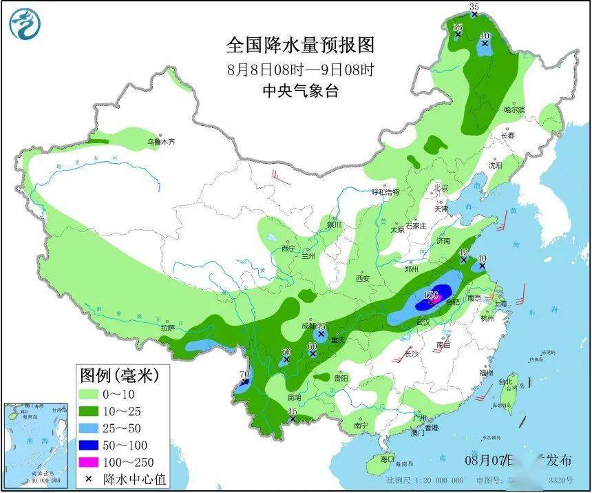 2024年12月17日 第2页