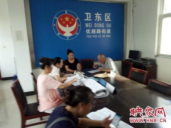 卫东区司法局最新发展规划，法治社会构建的新篇章启航之路