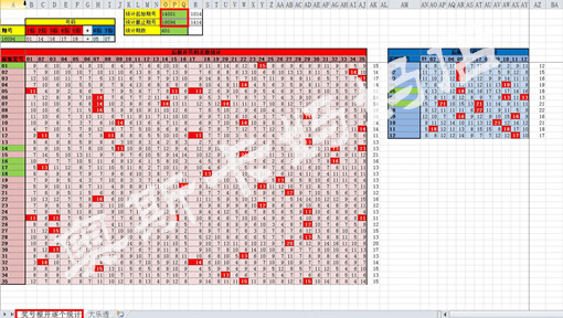 澳门今晚开特马+开奖结果课优势,实地数据分析方案_FHD版23.38.93