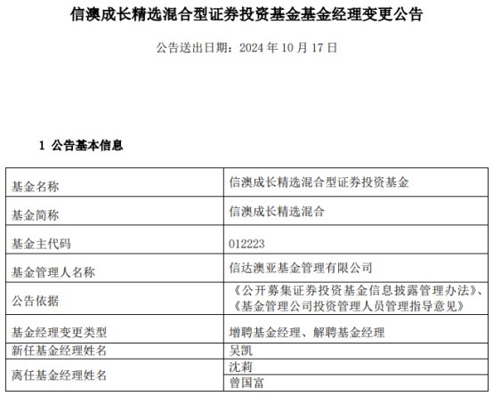 新澳精准资料免费提供4949期,实地评估策略_Lite46.51