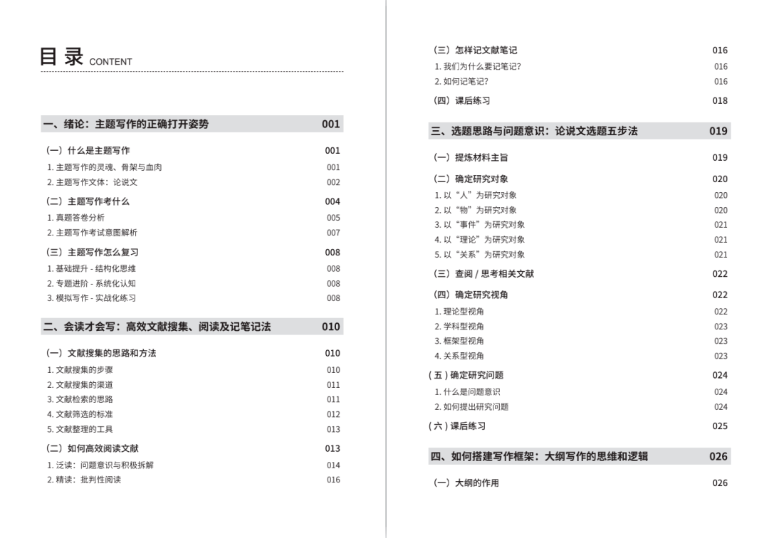 新门内部资料正版资料,全面设计解析策略_精装版68.749