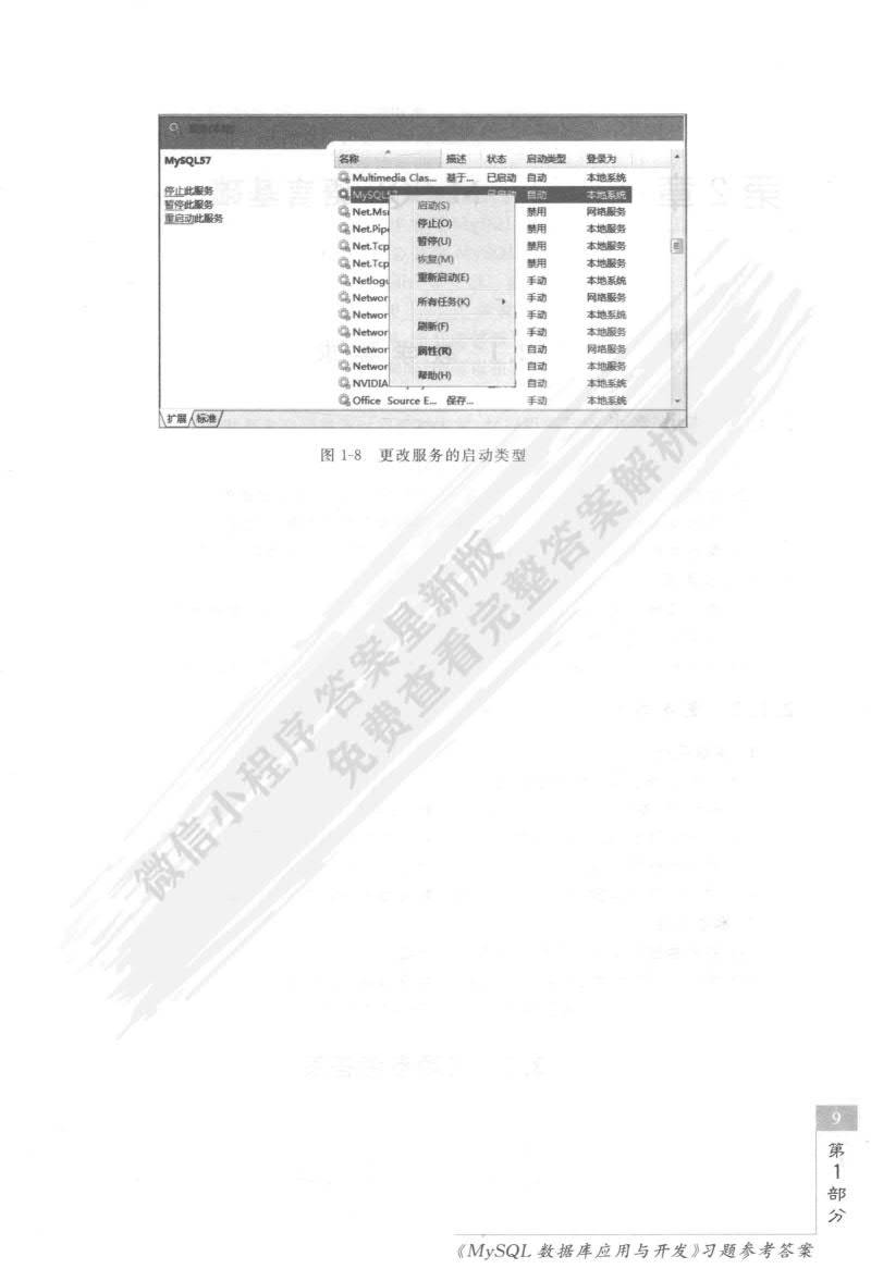 新澳门今晚开奖结果+开奖记录,深入解析应用数据_FT98.893