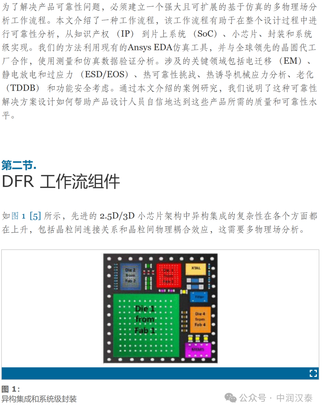 澳门800图库精准,精细设计解析策略_Premium82.649