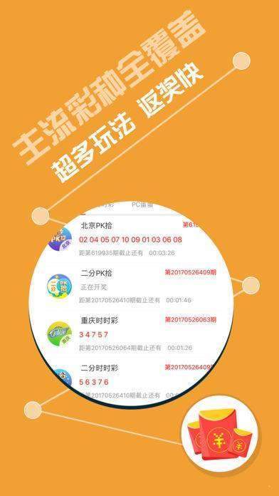 新奥48图库免费资料图,精准解答解释定义_标配版65.974