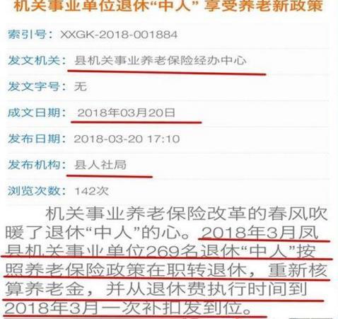 澳门一码一肖一特一中是合法的吗,深度评估解析说明_专业款10.32