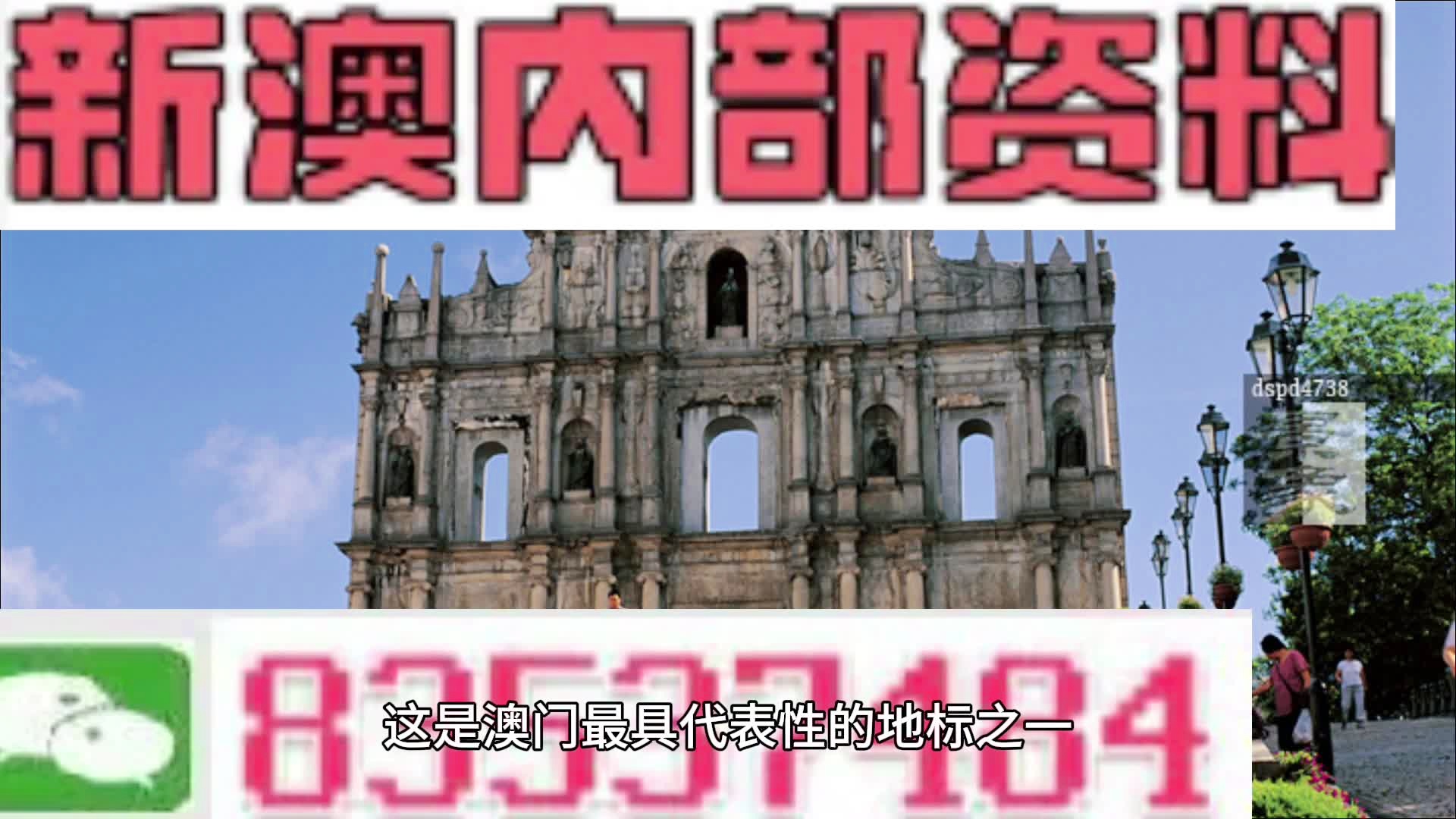 2024年新澳开奖结果,权威分析说明_uShop67.835