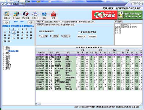 新澳门彩天天开奖结果查询,数据分析决策_PT48.37