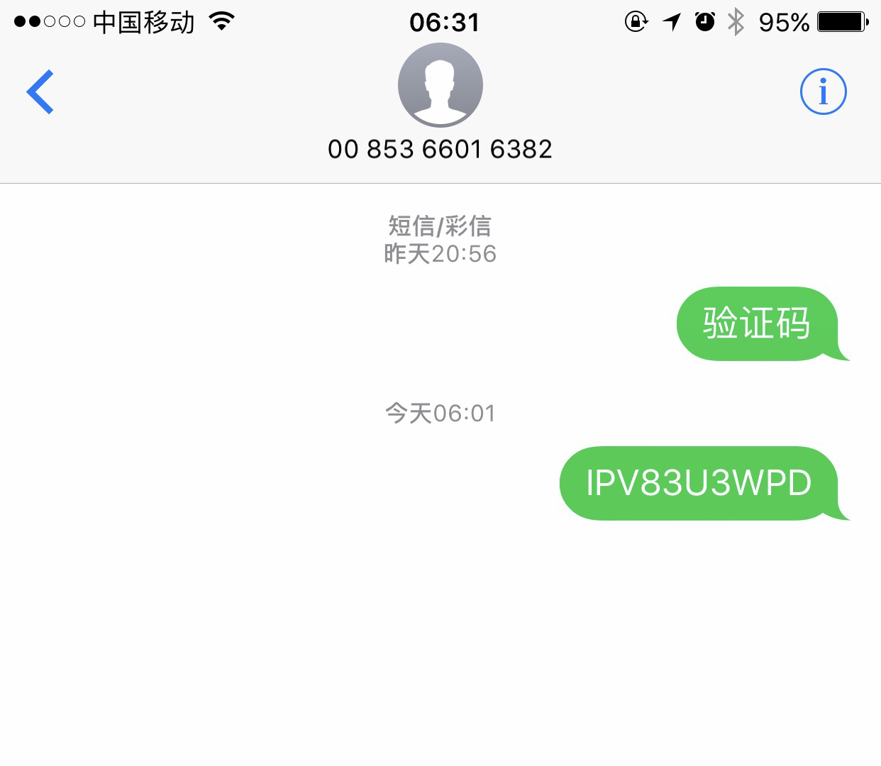 新澳门今晚开什么号码记录,快速响应执行策略_苹果32.572