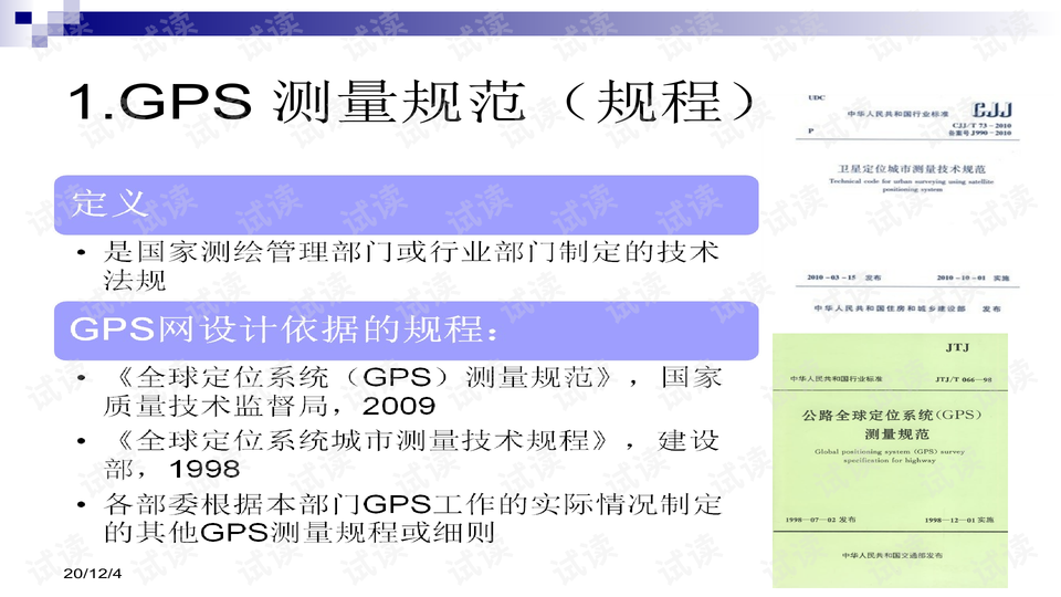 881cc澳彩资料大全,迅速设计执行方案_SP19.755