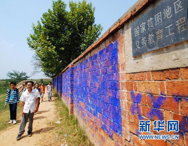 星子县初中最新动态报道