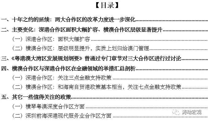 新澳天自动更新资料大全,理论解答解析说明_入门版27.774