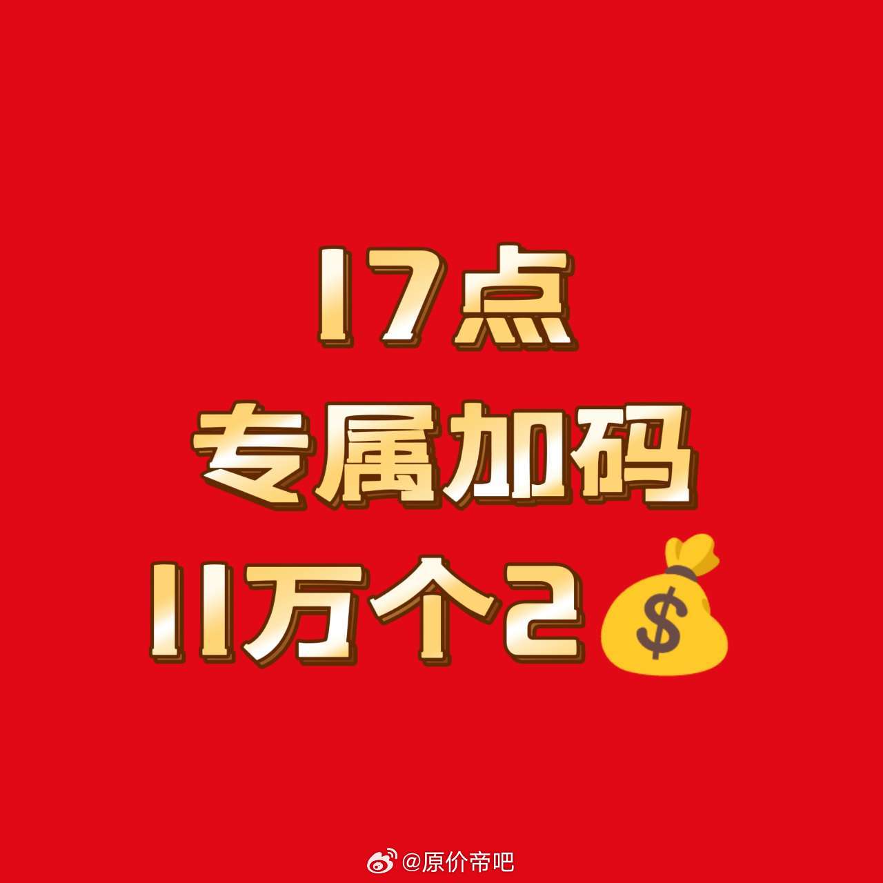 一码包中9点20公开,经典解释落实_XT92.521