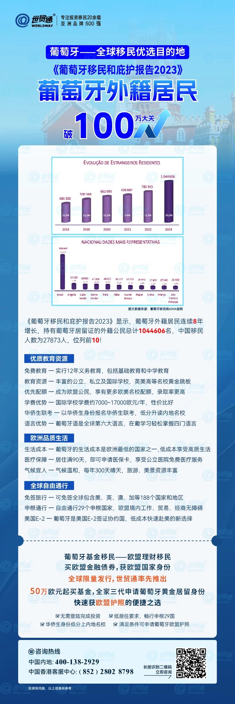 79456濠江论坛最新版本更新内容,实地分析数据应用_MR59.791