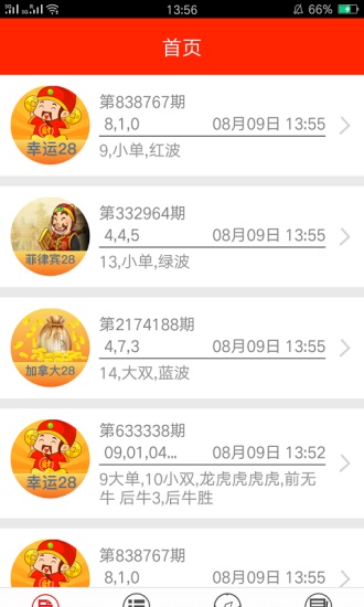 澳门六彩资料网站,专业调查解析说明_娱乐版98.528