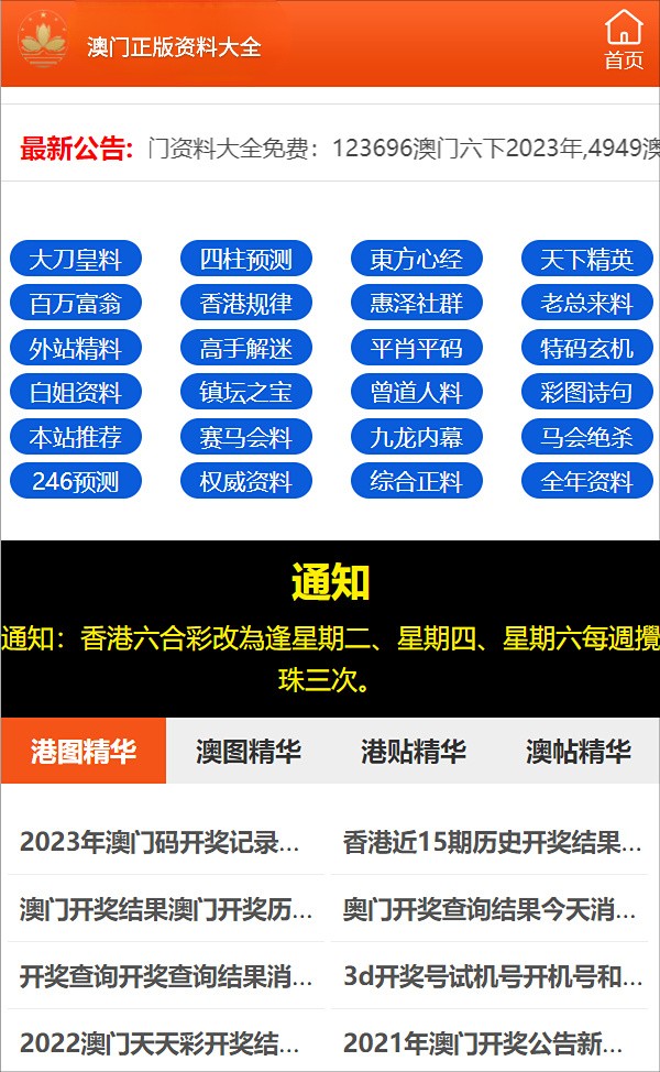 最准一码一肖100%凤凰网,实地考察数据执行_领航版99.57.31