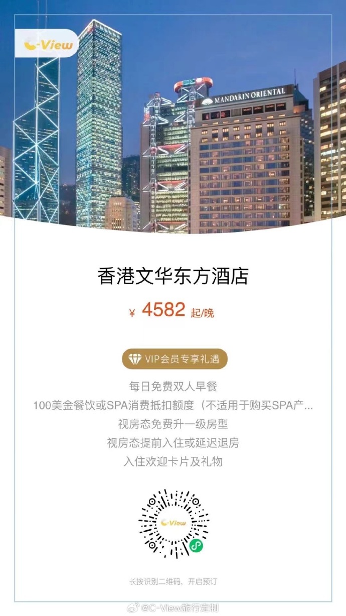 香港最准100‰免费,深入执行方案设计_4K56.426