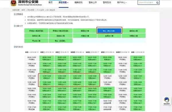 新澳门开奖结果+开奖记录 - 百度,可靠性操作方案_pro90.213