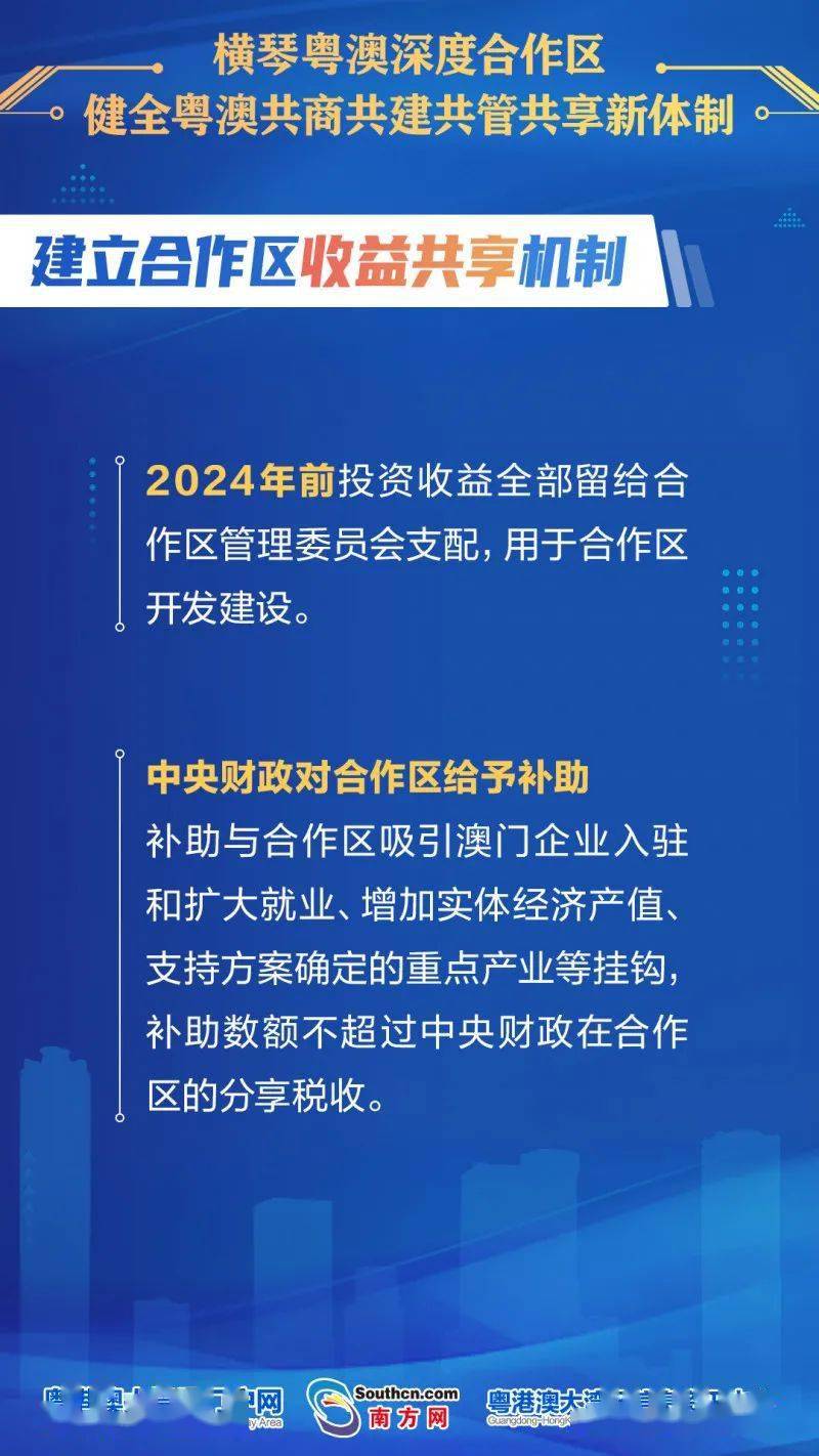 新澳2024正版资料免费公开,实地策略验证计划_X版55.128