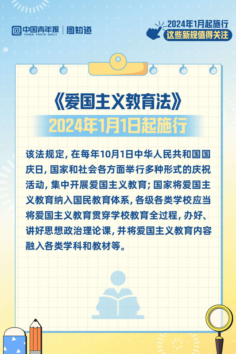 澳门最准的资料免费公开,广泛的关注解释落实热议_黄金版15.719