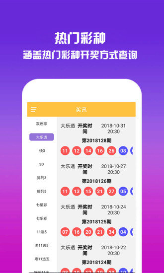 澳门六和免费资料查询,可持续实施探索_app22.305