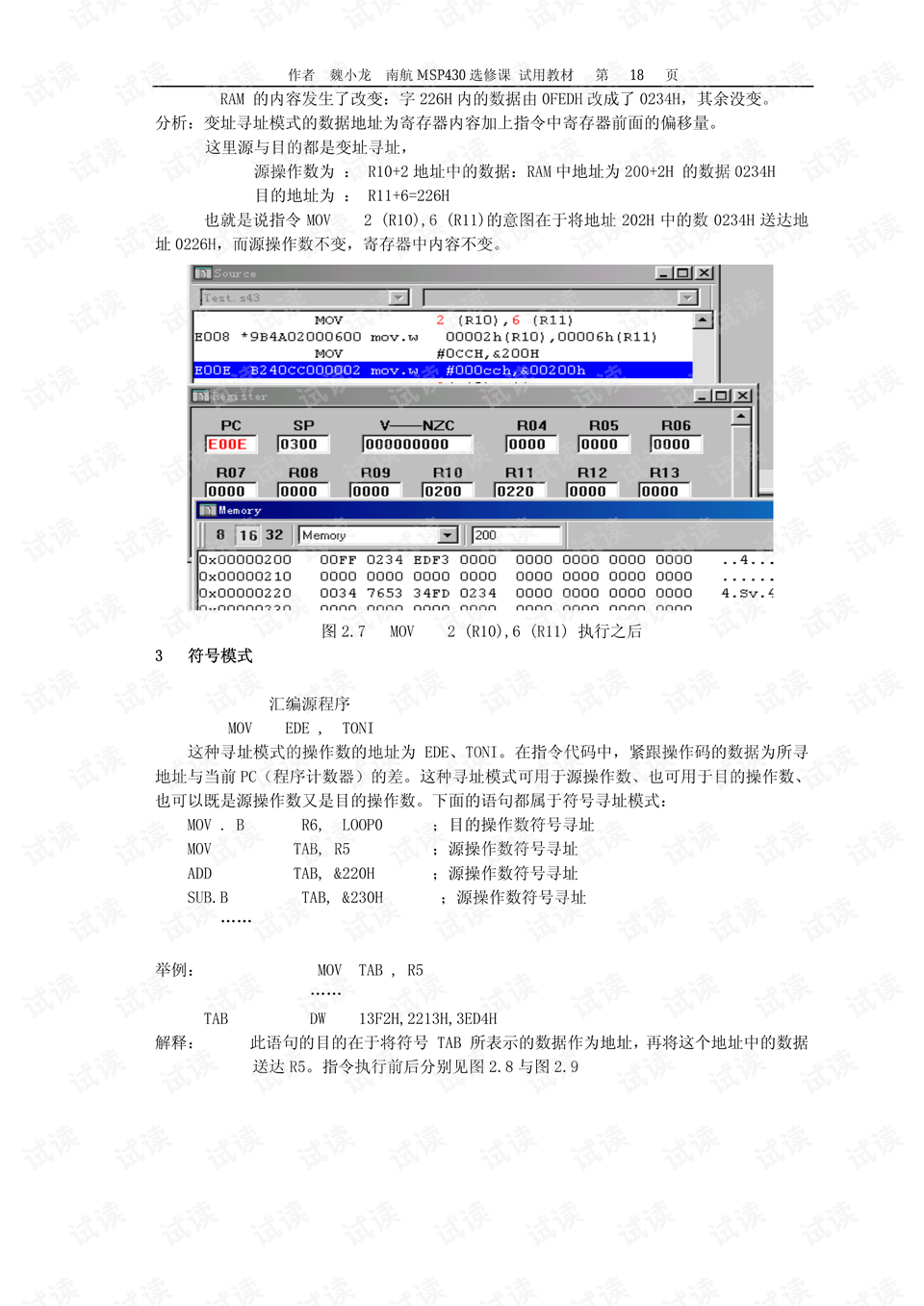 新澳开奖记录今天结果,经典解释落实_豪华版180.300