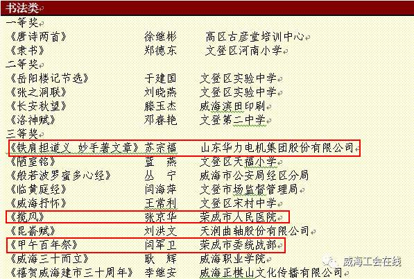 新澳门49码中奖规则,决策资料解释落实_经典版172.312