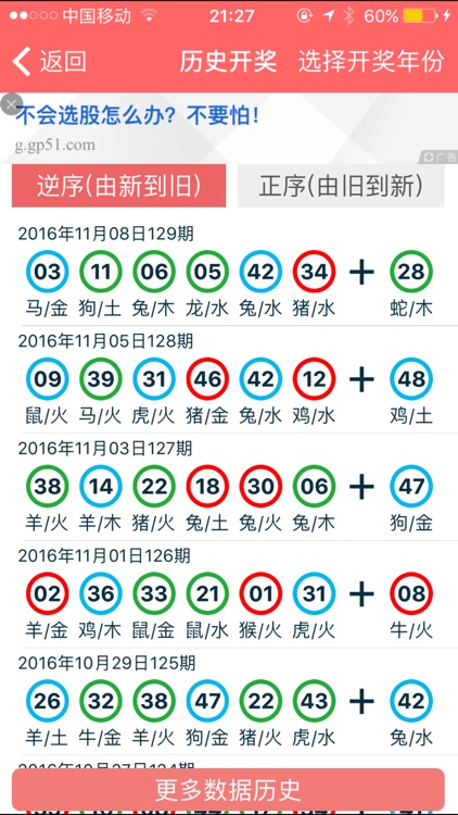 2024年香港正版免费大全一,实践说明解析_高级款50.557