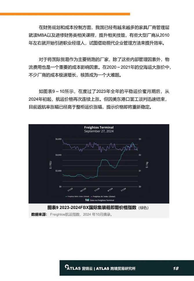 新澳精准资料,高效策略设计解析_SP59.415