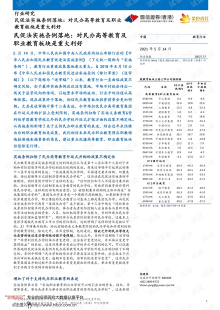 香港二四六日免费资料单双,高速执行响应计划_Notebook48.471