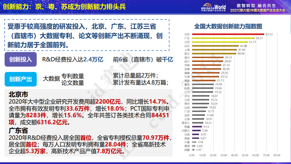 香港二四六开奖结果+开奖记录4,实地评估策略数据_4K版64.976