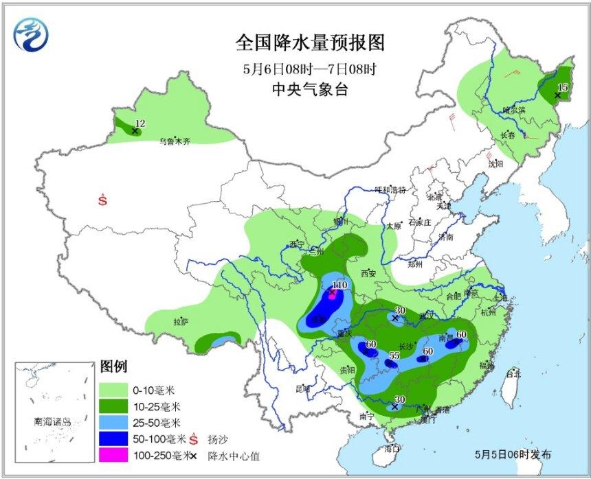 澳门王中王100%期期准确奖四不像,正确解答落实_黄金版3.236