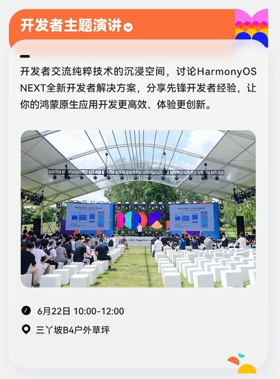 2024新澳精准,专业解答执行_HarmonyOS61.180