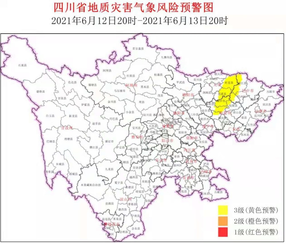 黄坭村天气预报更新