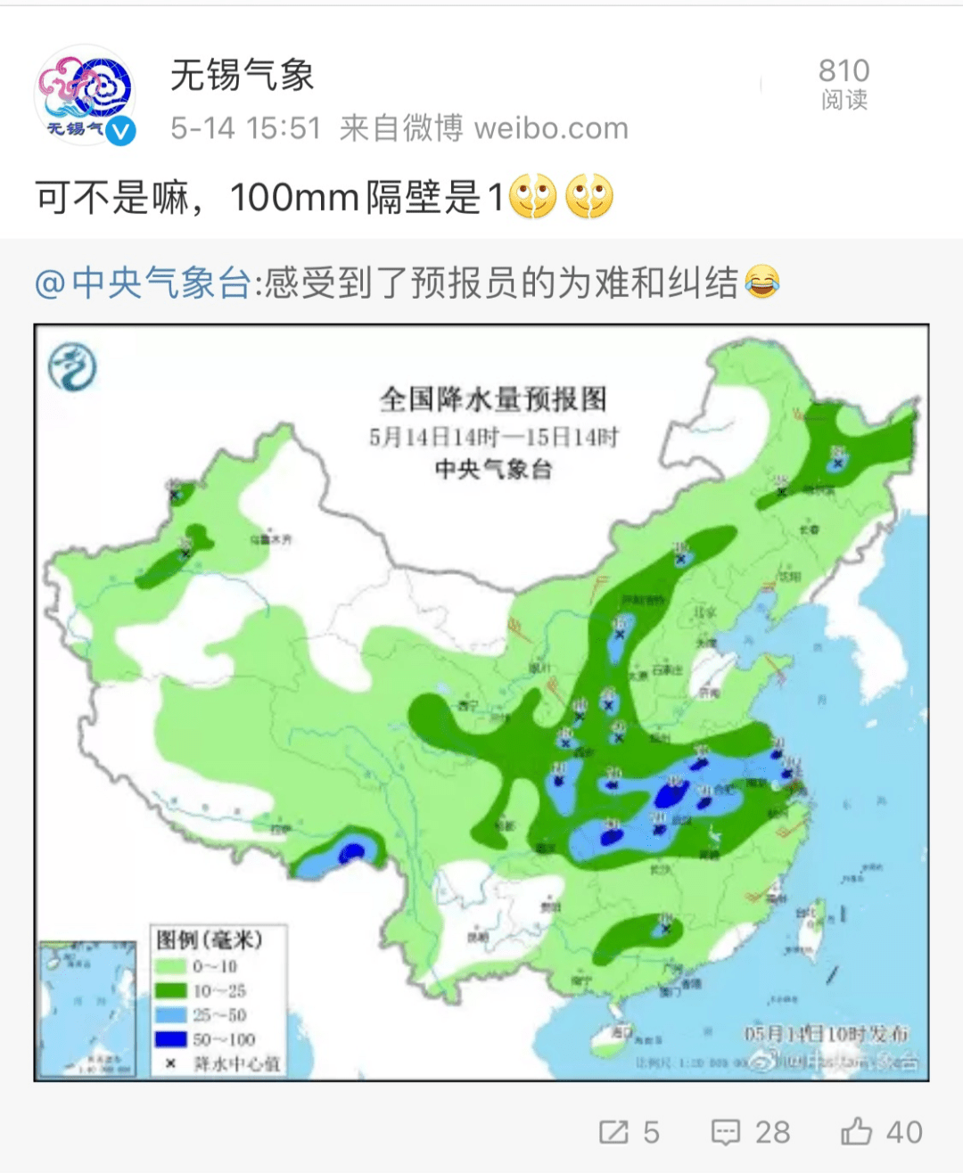 东渡镇天气预报最新详解