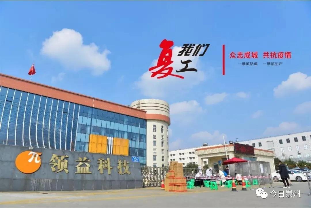 崇州市小学最新招聘启事概览