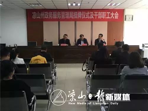 临武县审计局最新人事任命，推动审计事业迈向新台阶