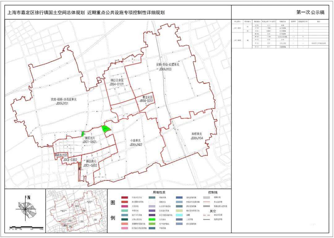 梅江区初中未来发展规划揭晓