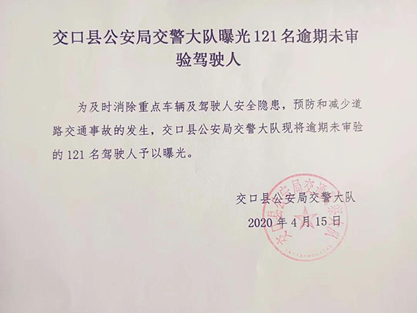 交口县初中人事大调整，重塑教育领导团队，推动教育质量跃升新台阶