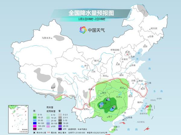 新竹街道天气预报及影响分析