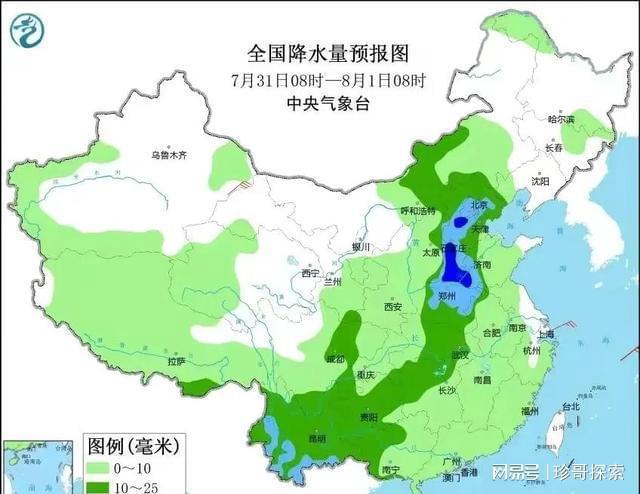 杜沟村民委员会最新天气预报