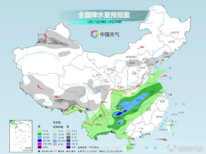 城区街道天气预报更新通知